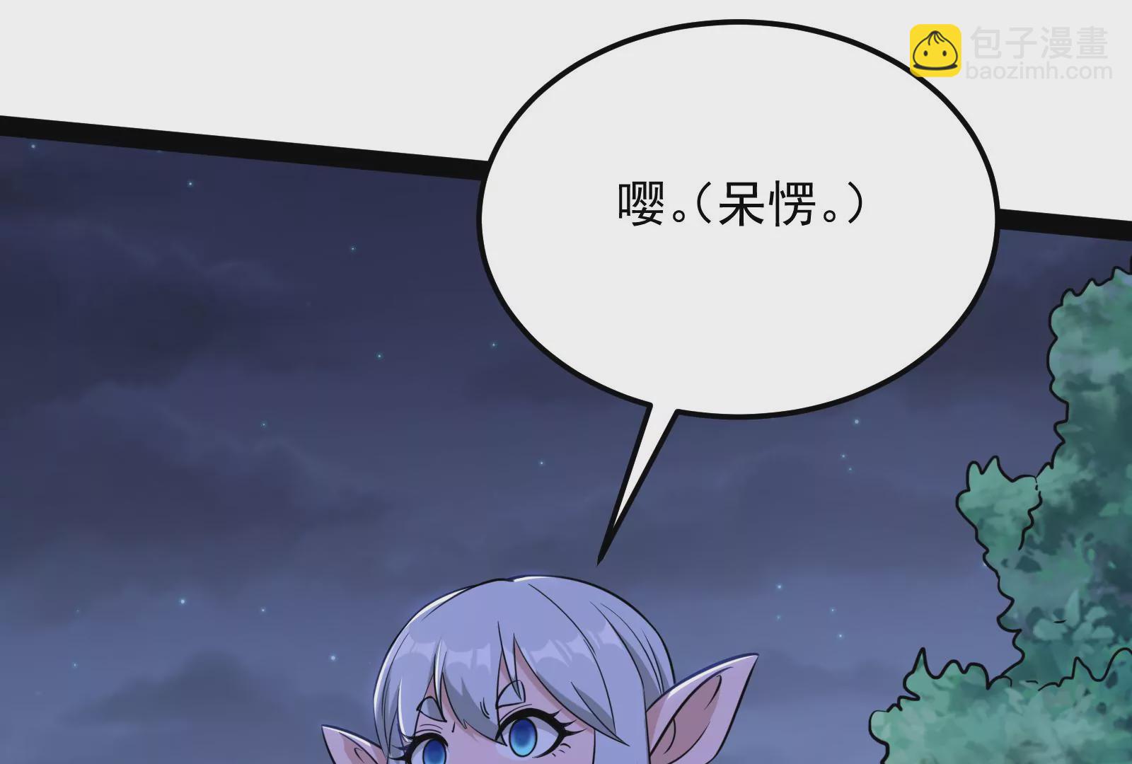 古神遊戲 - 第27話 敲詐！哥布林也有陋習(2/3) - 1